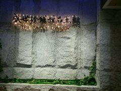 android_upload_pic-糖朝(尖沙咀店)