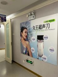 -广州美莱医疗美容医院