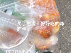 -惠源面包店(开禾路店)