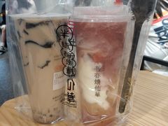 -书亦烧仙草(北碚万达店)