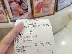 -和气桃桃(宏伊广场店)