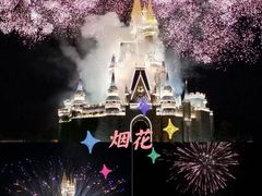 -泉城欧乐堡梦幻世界