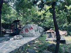 -京东石林峡风景区