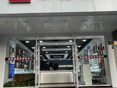 -佳联直通车眼镜超市(西藏南路店)