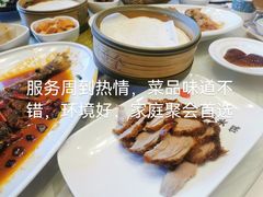 -全聚德烤鸭店(马家堡店)