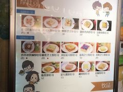 菜单-阿信厚吐司(曾厝垵店)