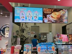 -DQ·蛋糕·冰淇淋(城南嘉园店)