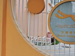 -北京市石景山区杨北幼儿园