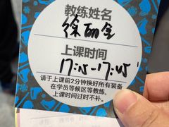 -世纪星滑冰俱乐部(万象城店)