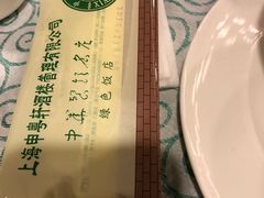 -申粤轩酒楼·三十年粤菜经典(丁香花园店)