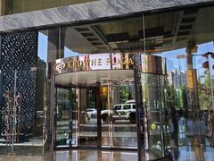 -成都保利公园皇冠假日酒店(熊猫基地店)