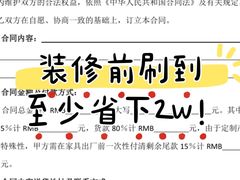 -白石桥南(地铁站)