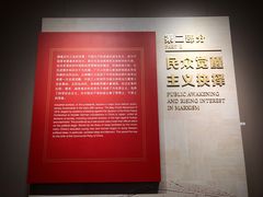 -中共一大纪念馆