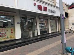 门面-爱德顺糕点食屋(利民道店)