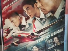 -深影国际影城(学院南路店CGS中国巨幕店)