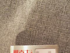 -新吉士·上海菜(浦东LCM置汇旭辉店)