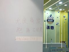 -丽达购物中心(崂山店)