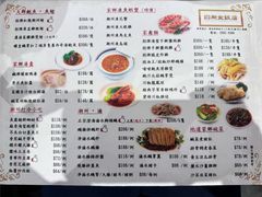 -四点金饭店(将军澳店)