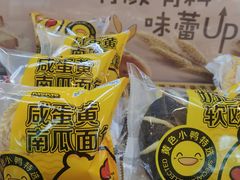 -全家便利店(愚园店)