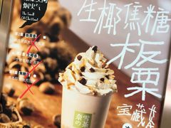 -奈雪的茶(花城汇中区PRO店)