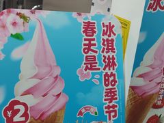 -蜜雪冰城(建设路店)