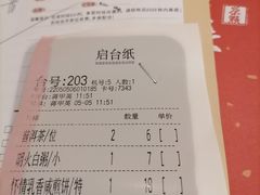-虾饺妹·酒家(金碧店)