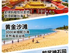 -渔家厨坊·海鲜大排档(湄洲岛店)