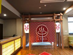 -重庆南山海昌汤都