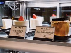-NokNok Coffee(宽窄巷子店)