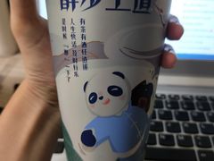 -茶百道(太平门直街店)