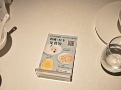 -漢舍中国菜馆(浦东嘉里城店)