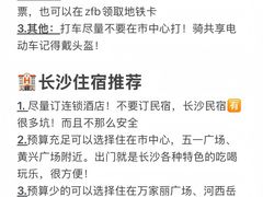 -宴长沙(五一广场店)