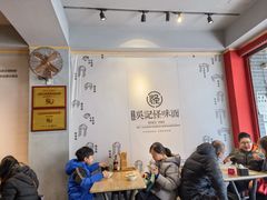 -吴记怪味面(牛王庙店)