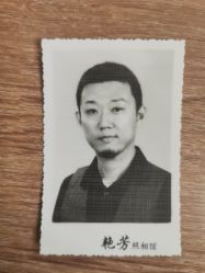-艳芳照相馆