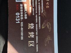 -西青郊野公园