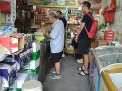-赵府街副食店