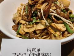 -寻裕记·现炒浇头面(人民广场店)