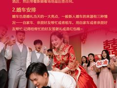 -山东政协大厦维景大酒店