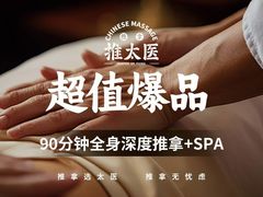 -观音桥步行街