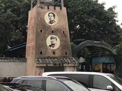 -观澜山水田园
