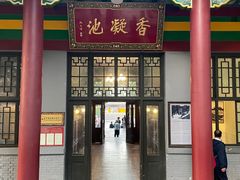 -华清宫景区