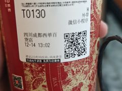 -霸王茶姬(西单百货店)