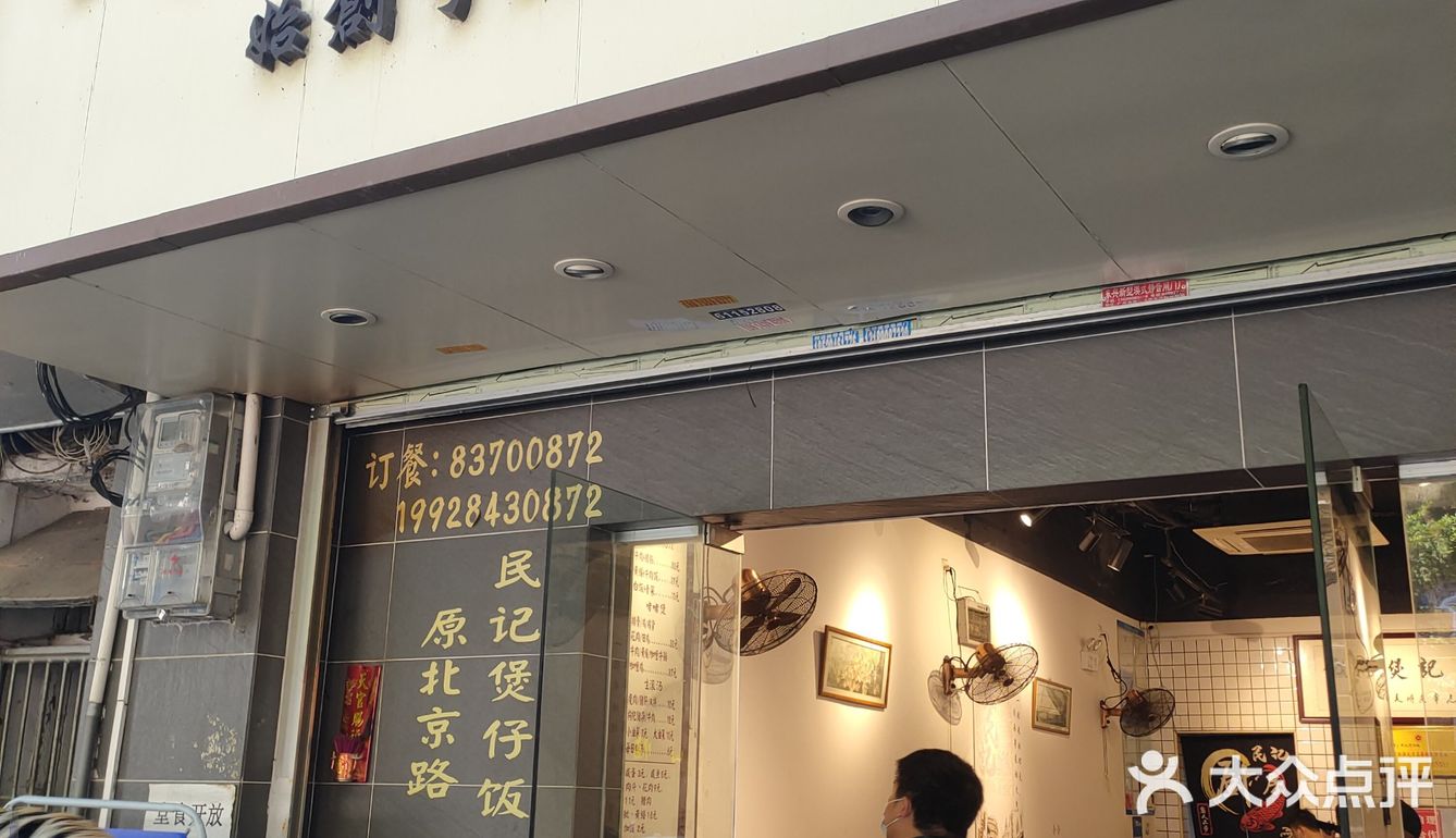 一个煲，N种吃法