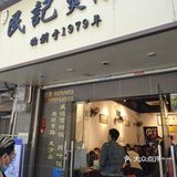 一个煲，N种吃法