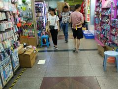 -一德国际玩具文具精品广场(德兴苑店)