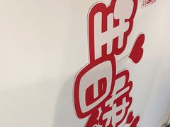 -同庆楼(奥体中心店)