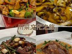 -鑫巴蜀小镇 · 水煮鱼专研店(玉桥店)