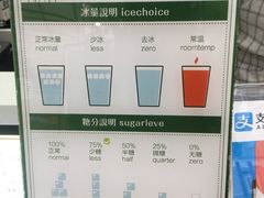 -益禾堂(鹭江店)