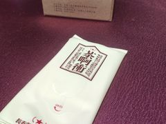 -长春市茶啊衝饭店(南湖公园店)