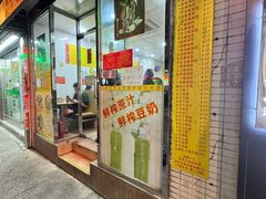 -酸辣粉(氹仔店)